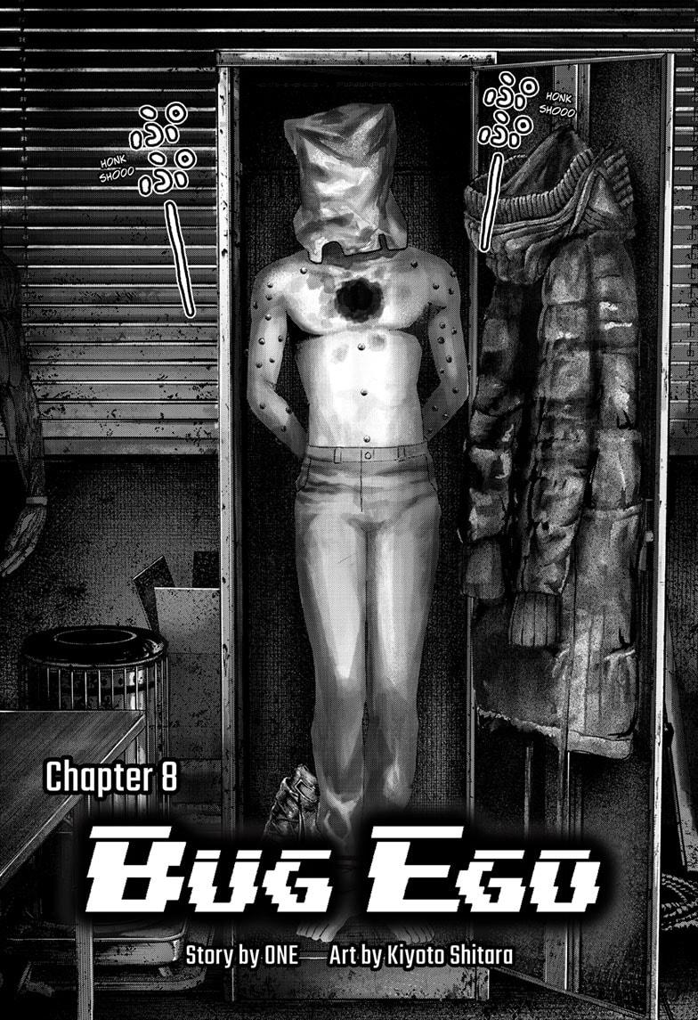 Bug Ego Chapter 8 4