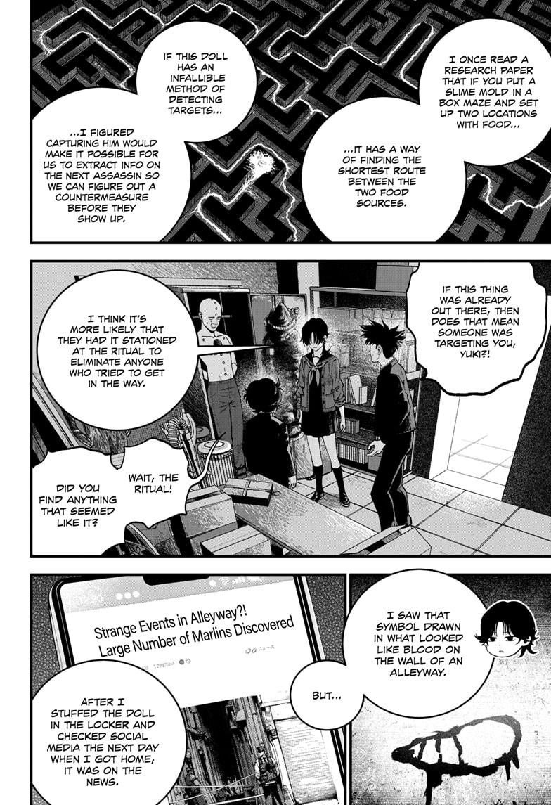 Bug Ego Chapter 8 8