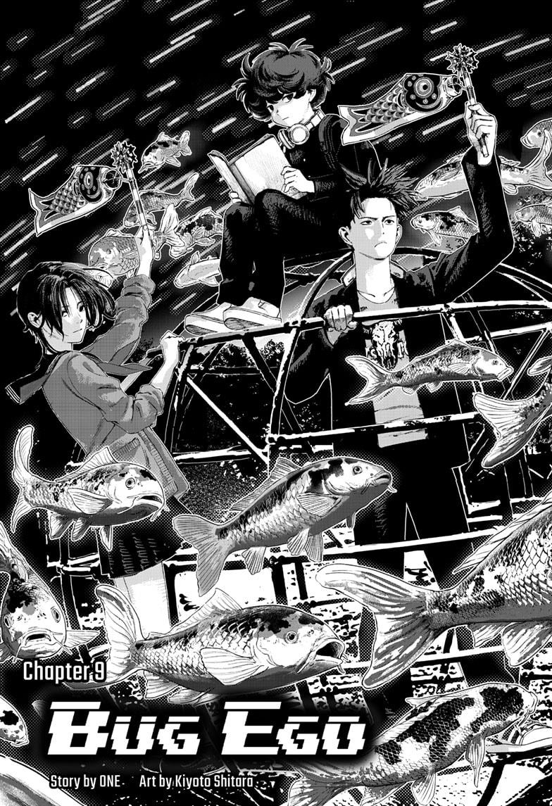 Bug Ego Chapter 9 1