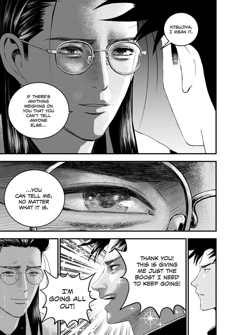 Bug Ego Chapter 10 7