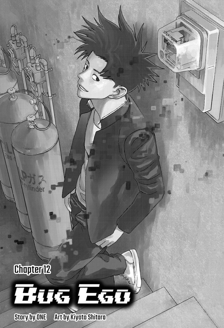Bug Ego Chapter 12 1
