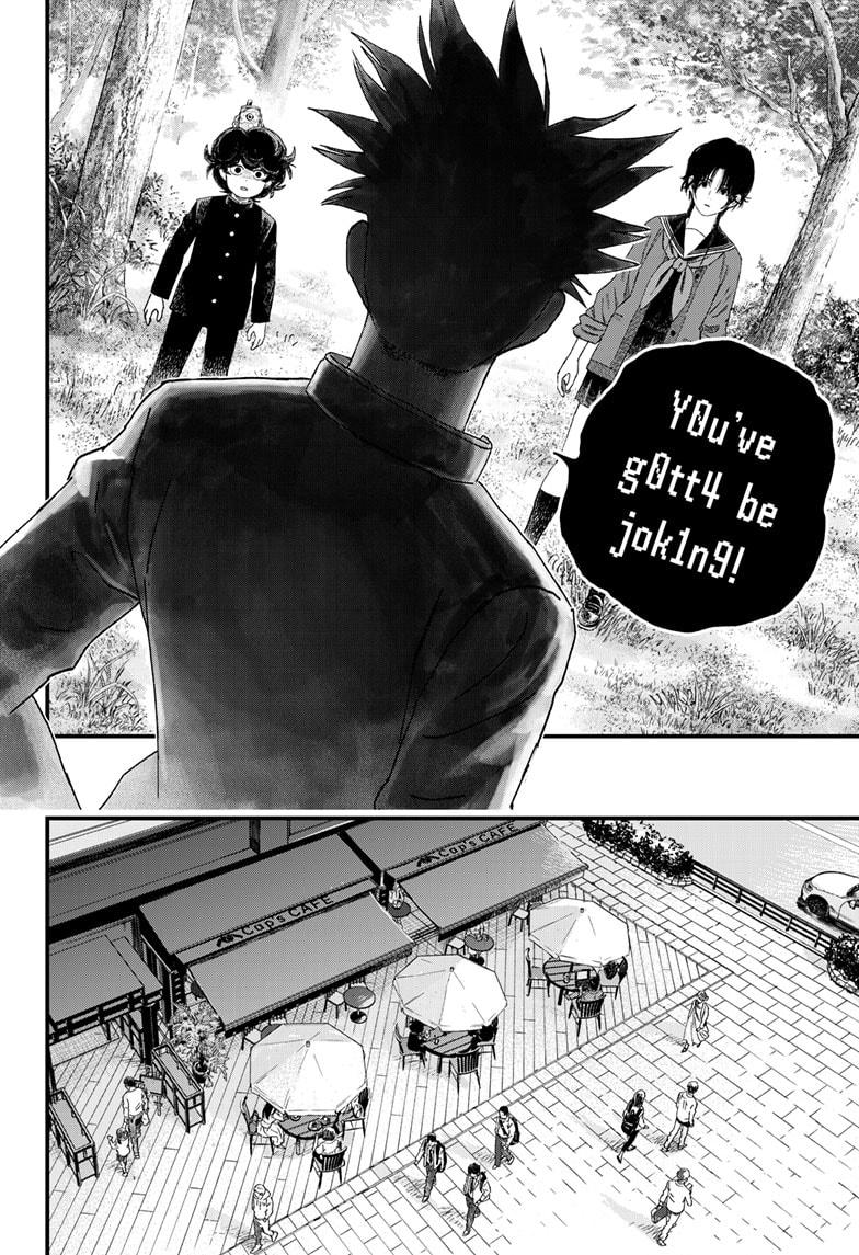 Bug Ego Chapter 12 10