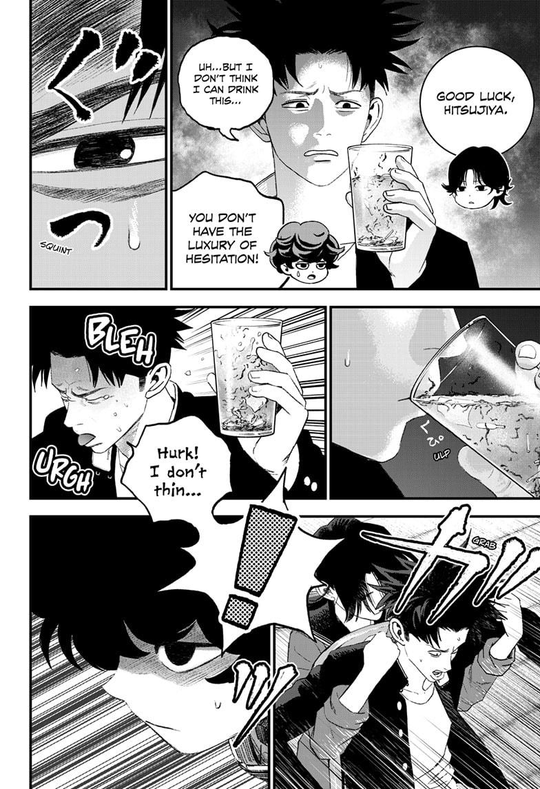 Bug Ego Chapter 12 14
