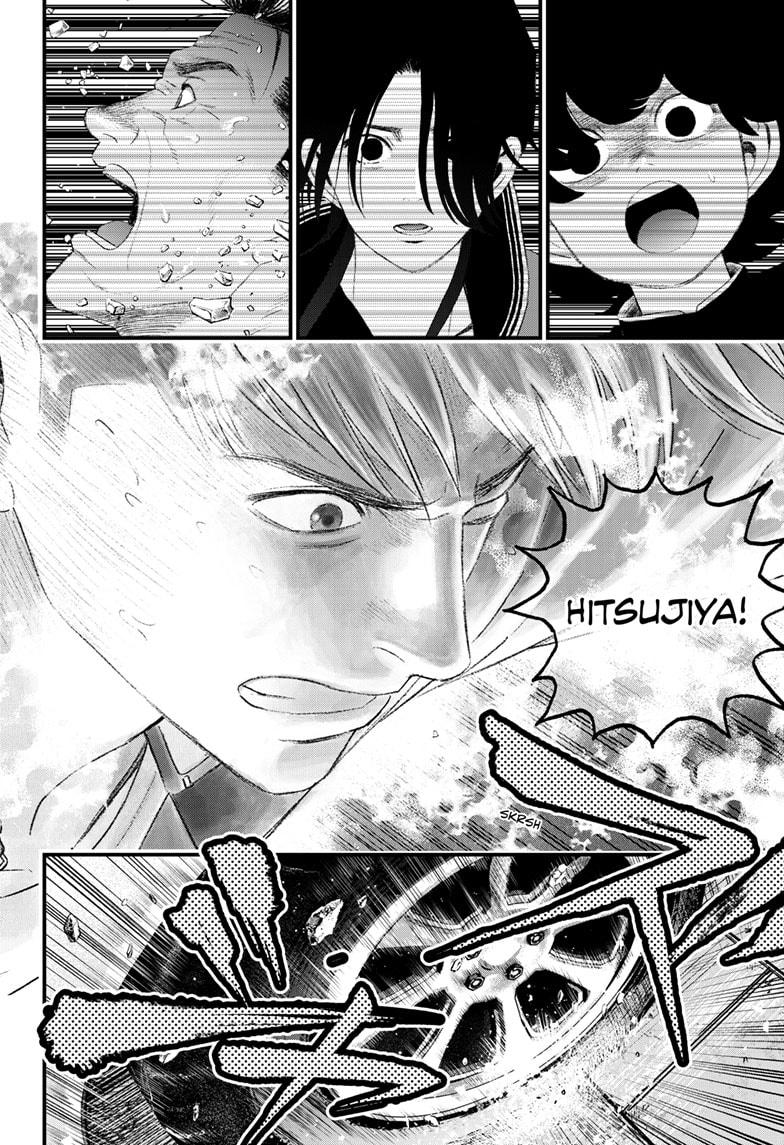 Bug Ego Chapter 12 22