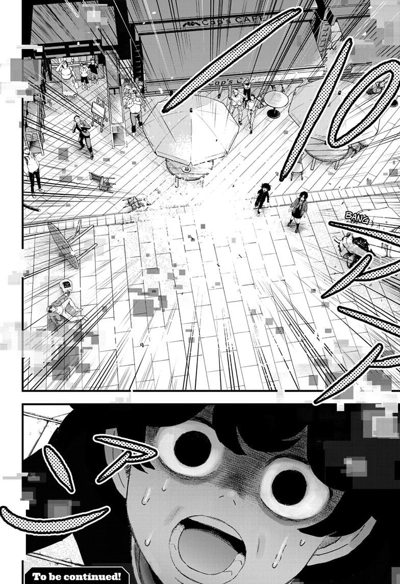 Bug Ego Chapter 12 28