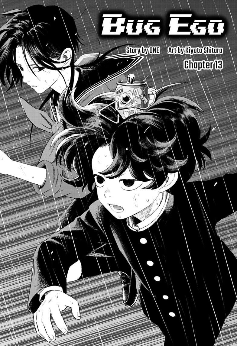 Bug Ego Chapter 13 1