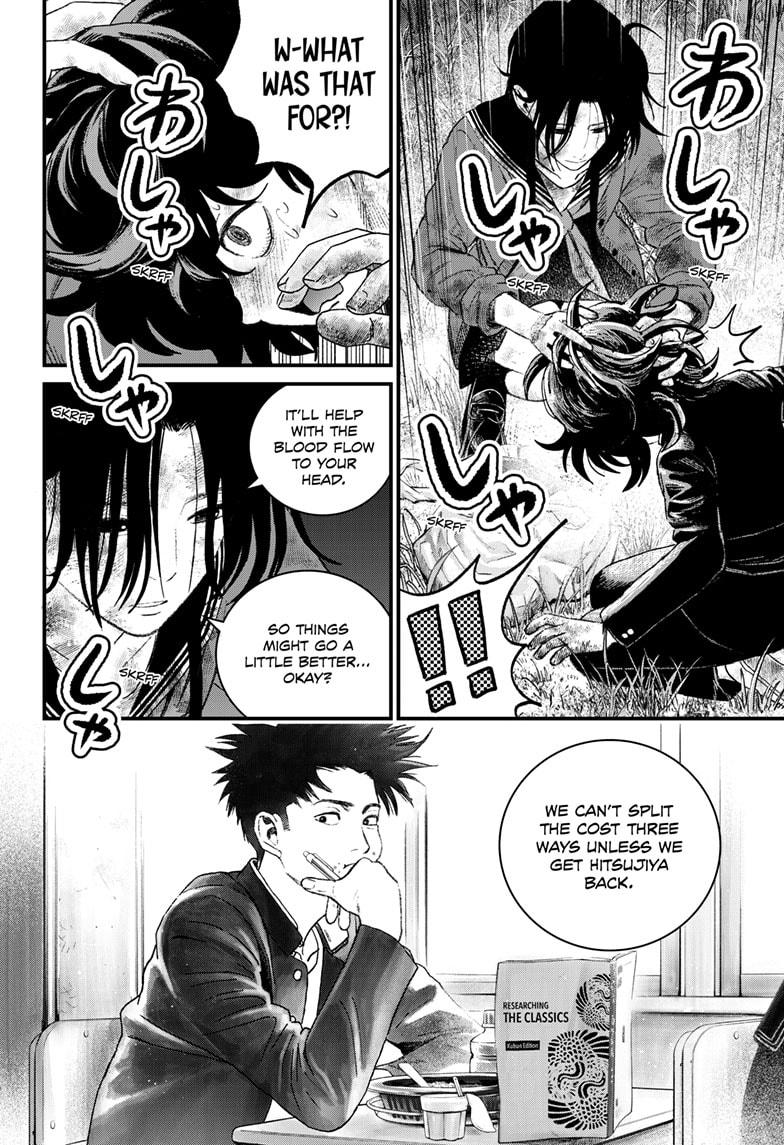 Bug Ego Chapter 13 20