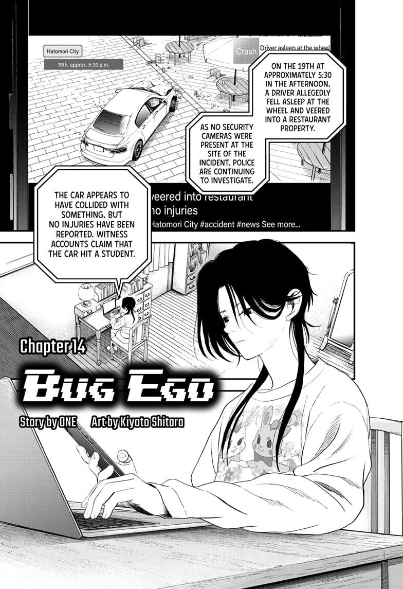 Bug Ego Chapter 14 1