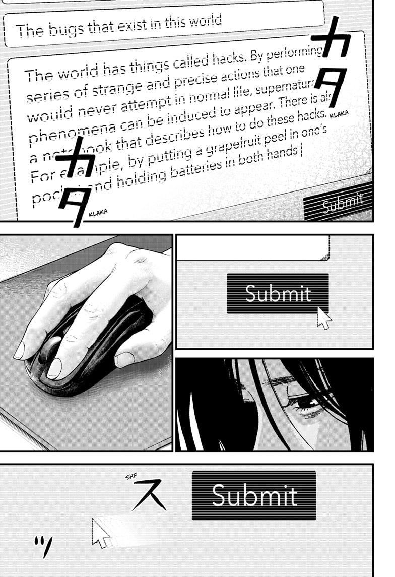 Bug Ego Chapter 14 3