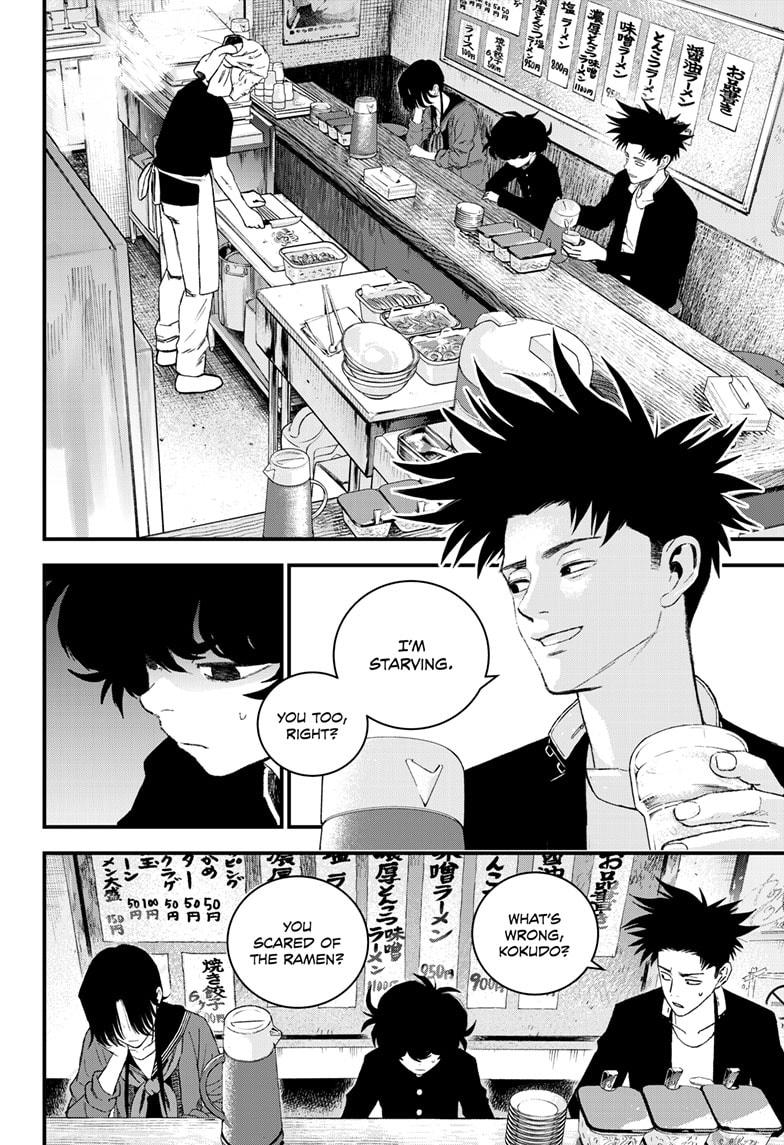 Bug Ego Chapter 14 4