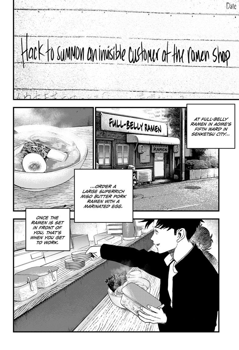 Bug Ego Chapter 14 16