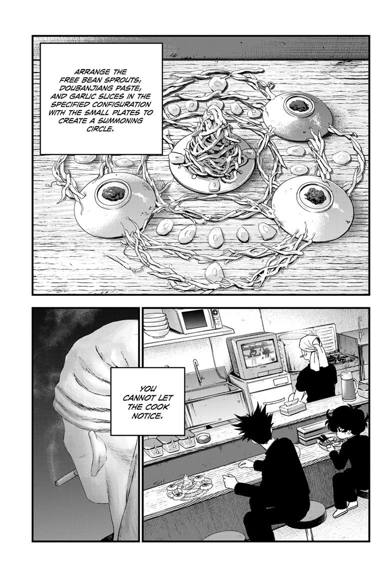 Bug Ego Chapter 14 17