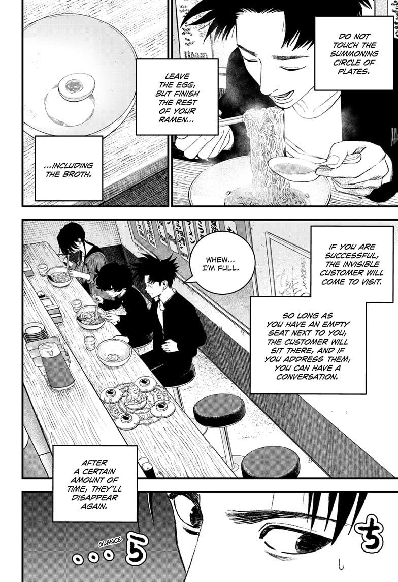 Bug Ego Chapter 14 18
