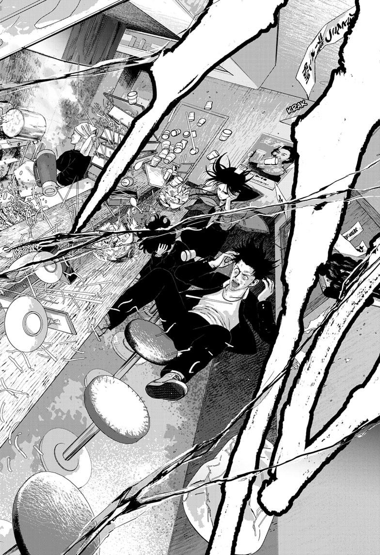Bug Ego Chapter 14 32