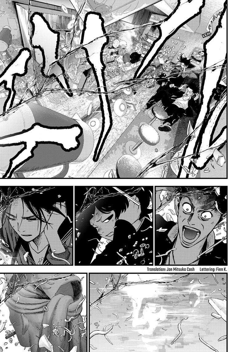 Bug Ego Chapter 15 3