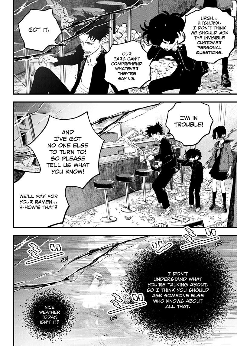 Bug Ego Chapter 15 4