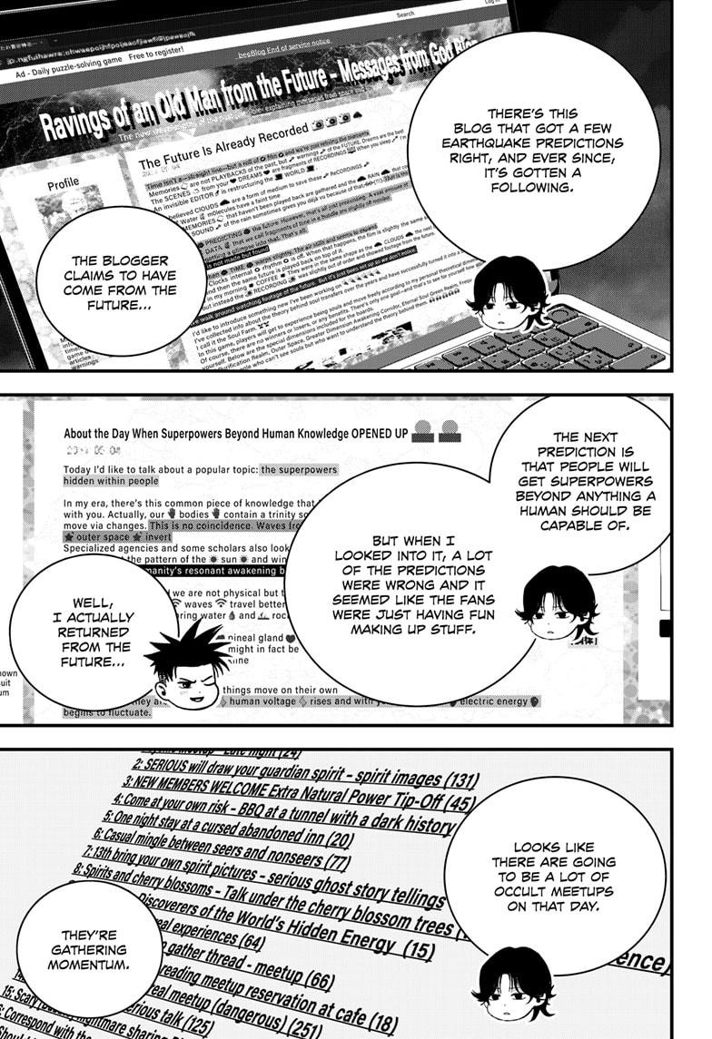 Bug Ego Chapter 15 11