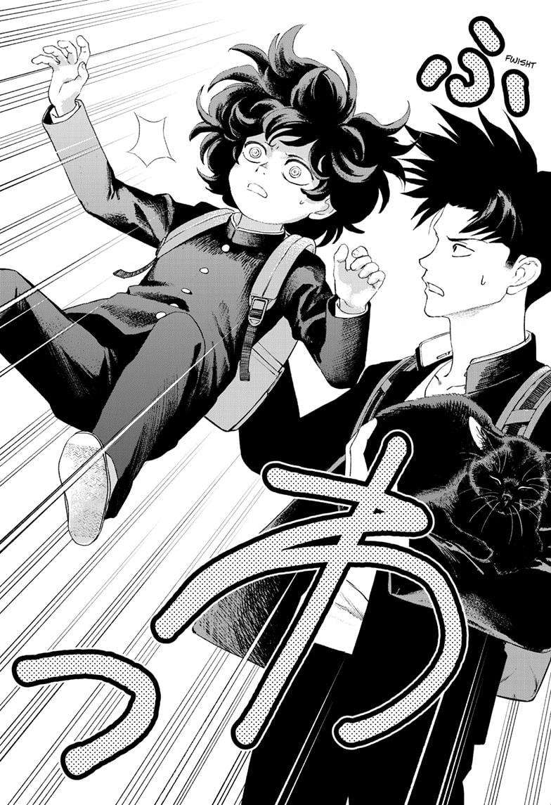 Bug Ego Chapter 15 22