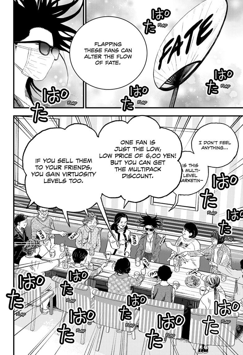 Bug Ego Chapter 15 30