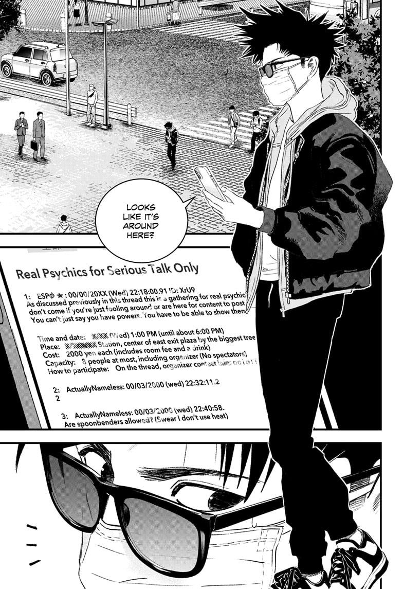 Bug Ego Chapter 15 31