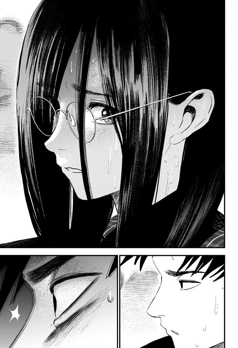 Bug Ego Chapter 16 3