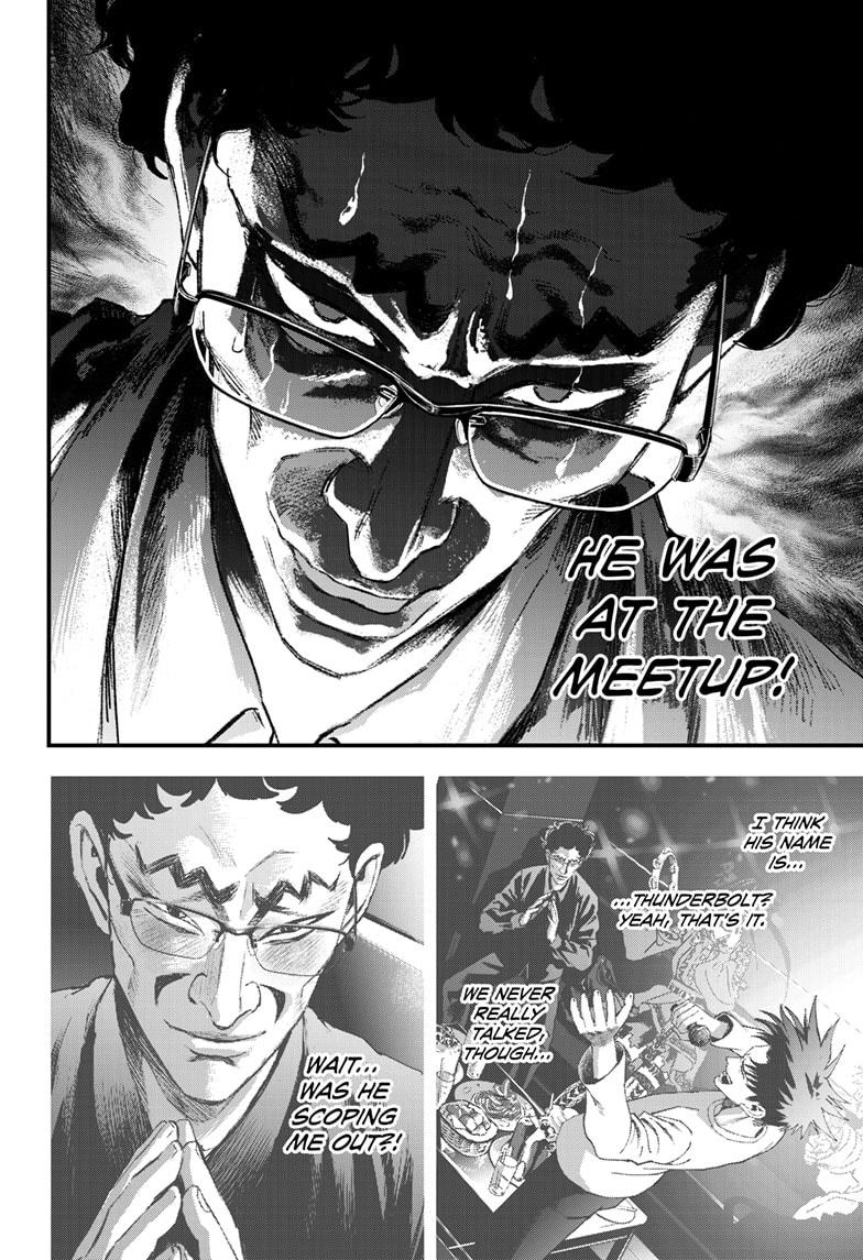 Bug Ego Chapter 16 8