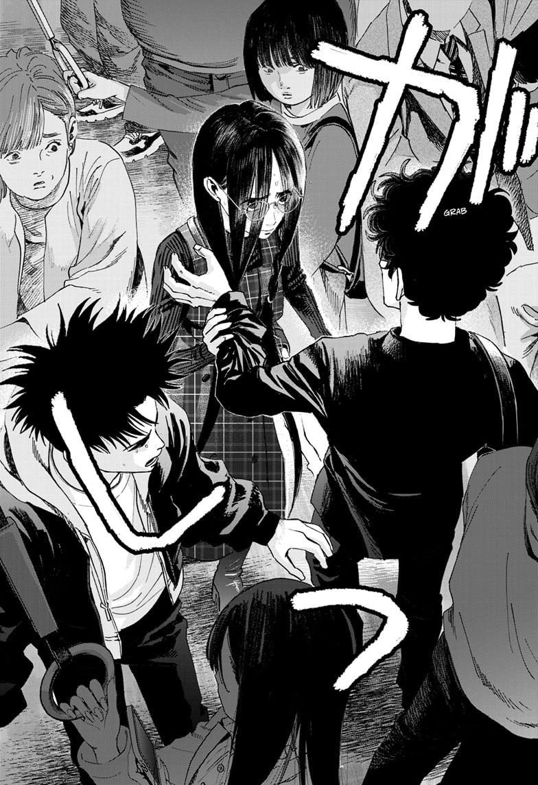 Bug Ego Chapter 16 10