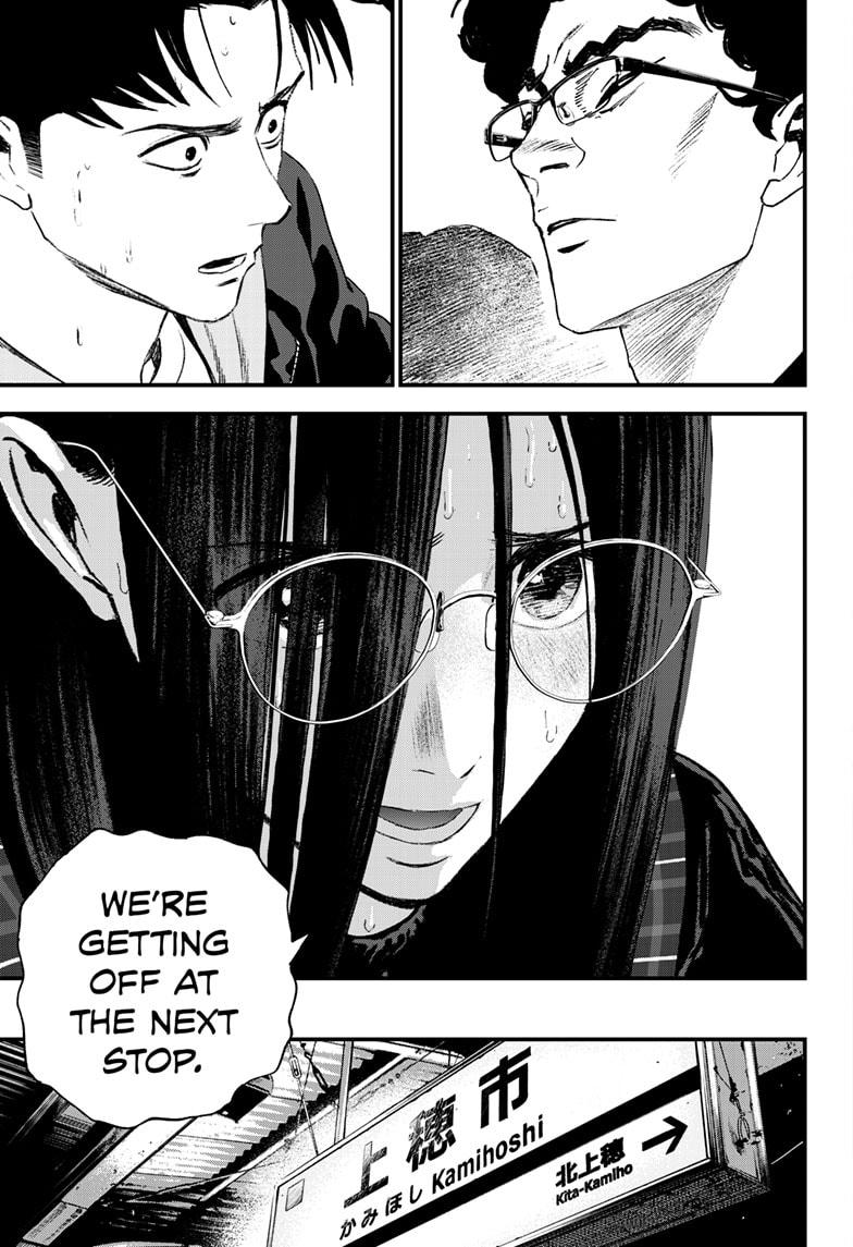 Bug Ego Chapter 16 11
