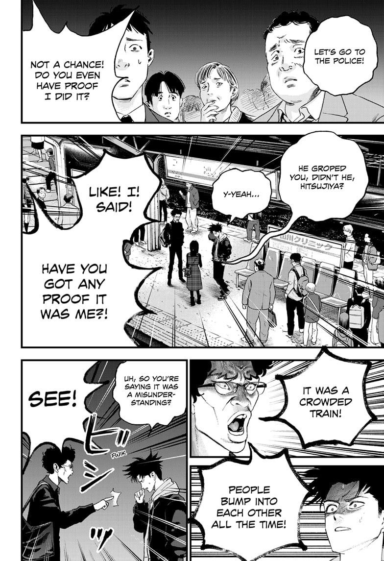 Bug Ego Chapter 16 12