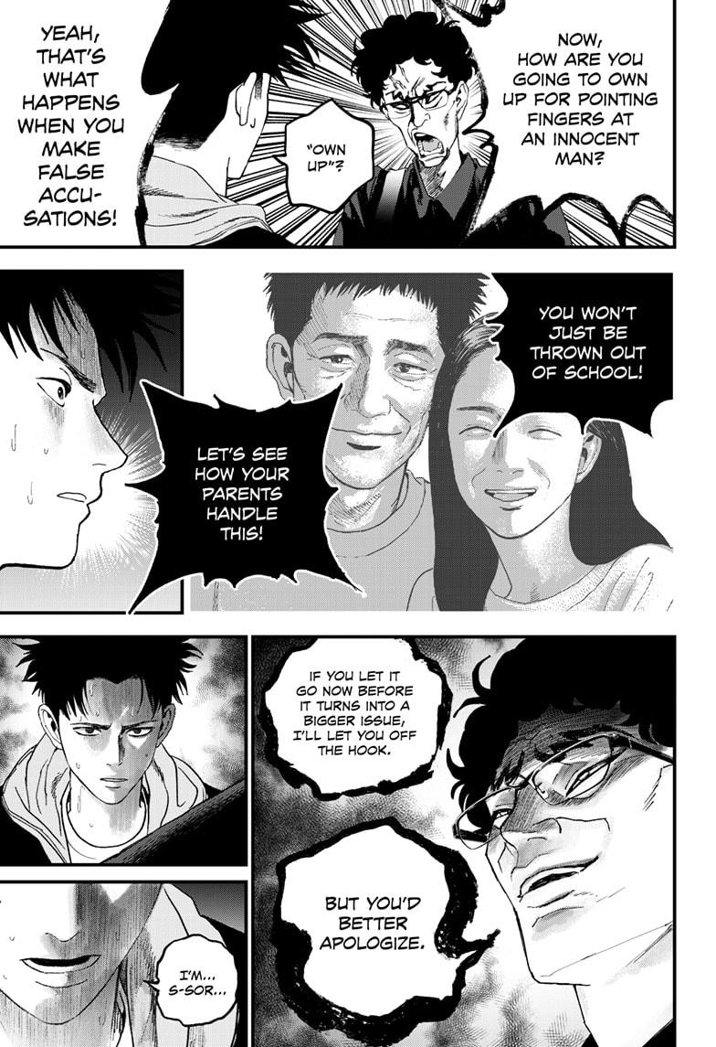 Bug Ego Chapter 16 13