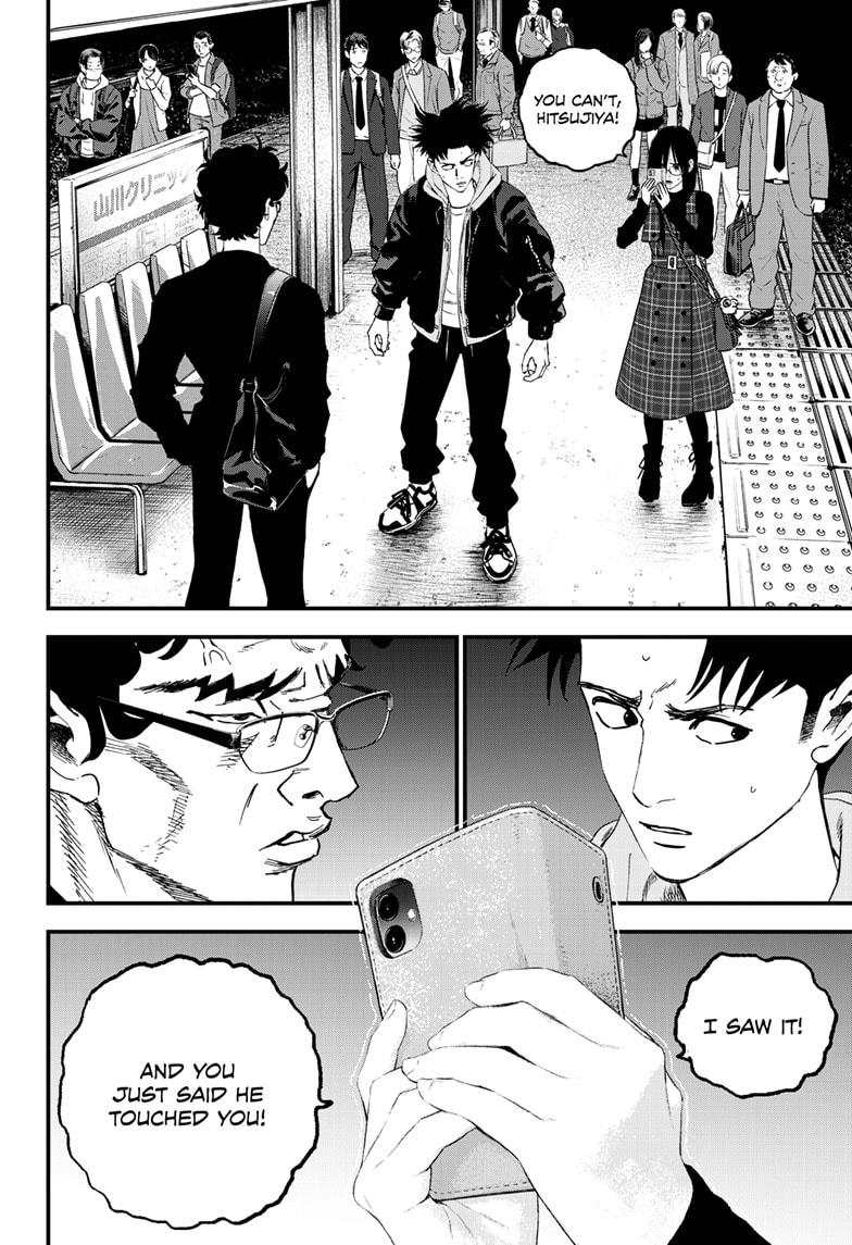 Bug Ego Chapter 16 14