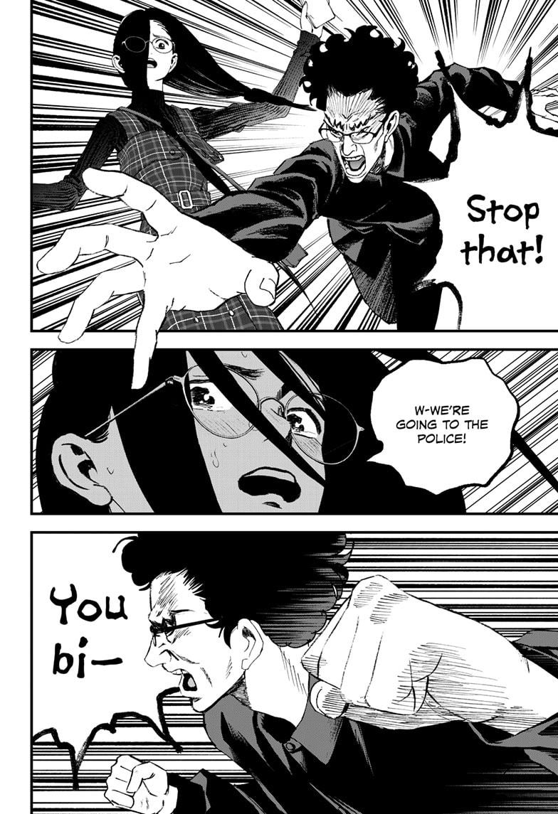 Bug Ego Chapter 16 16