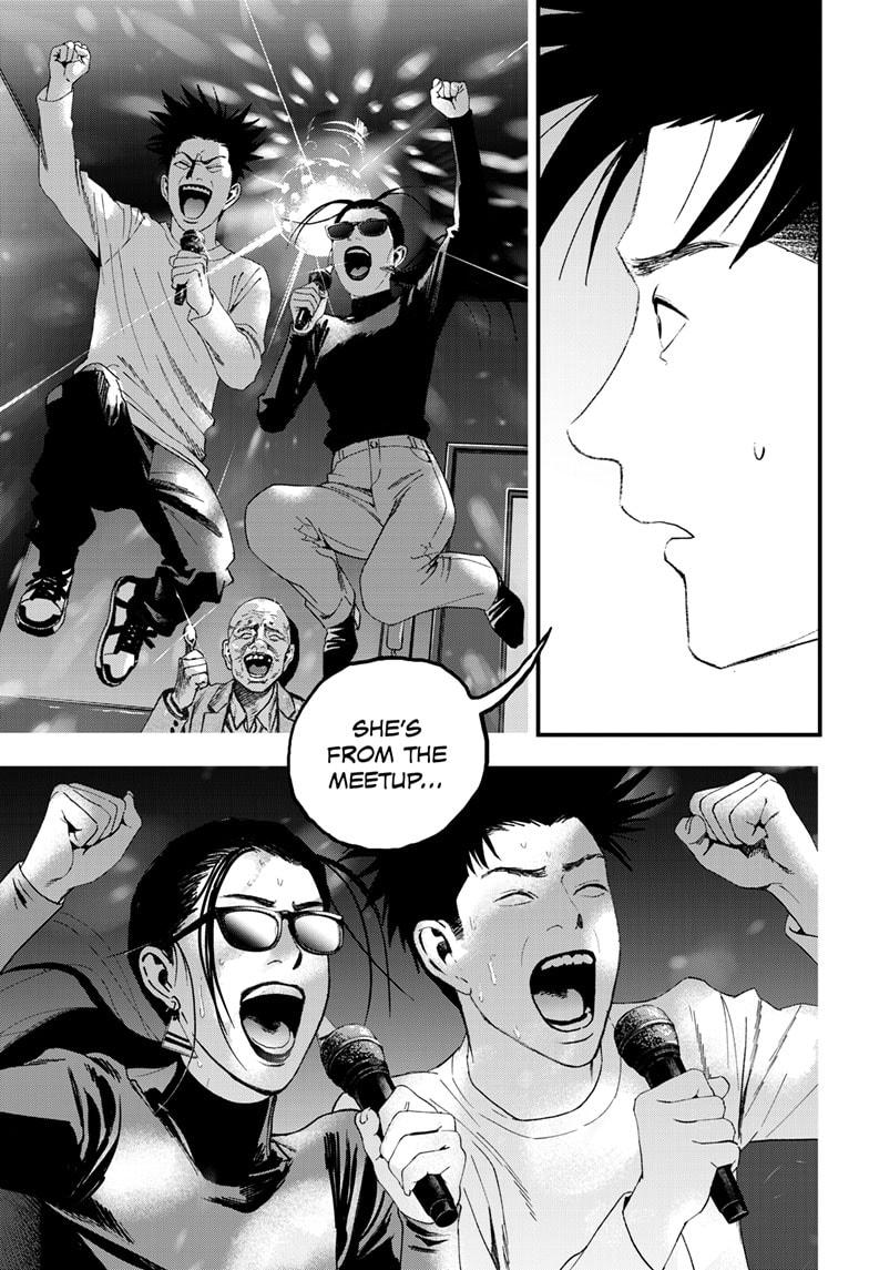 Bug Ego Chapter 16 25