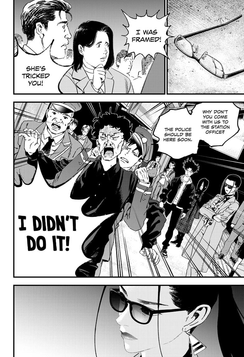 Bug Ego Chapter 17 6