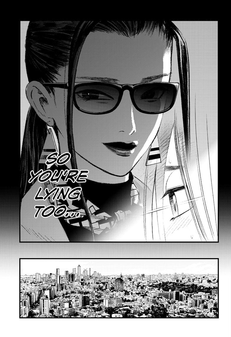 Bug Ego Chapter 17 19