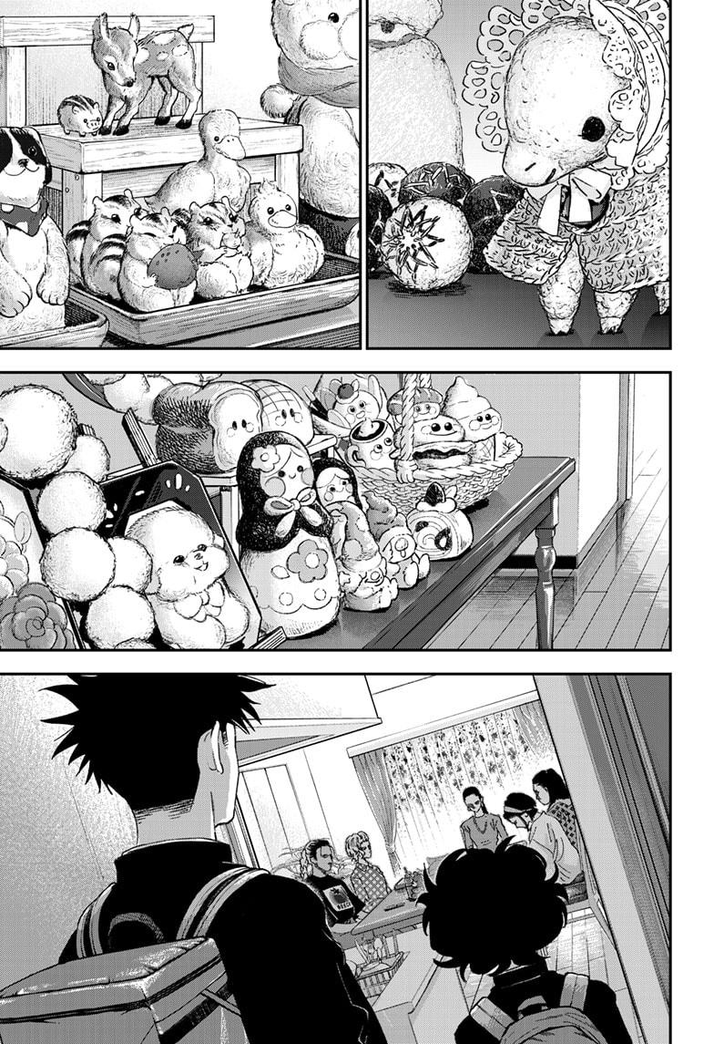 Bug Ego Chapter 17 23