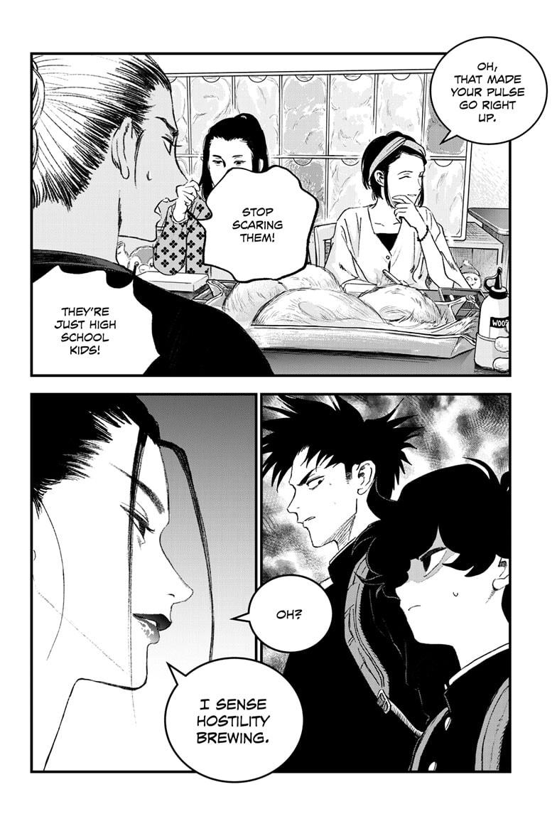 Bug Ego Chapter 17 26