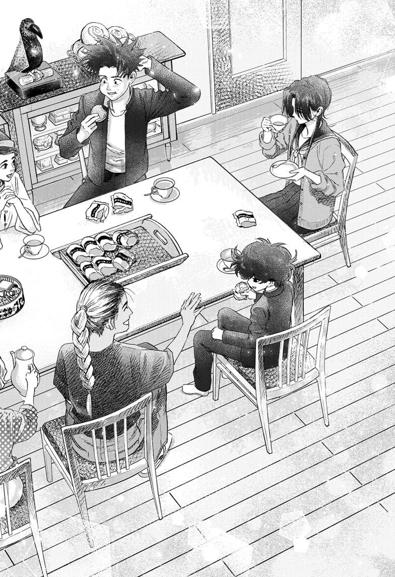 Bug Ego Chapter 17 32