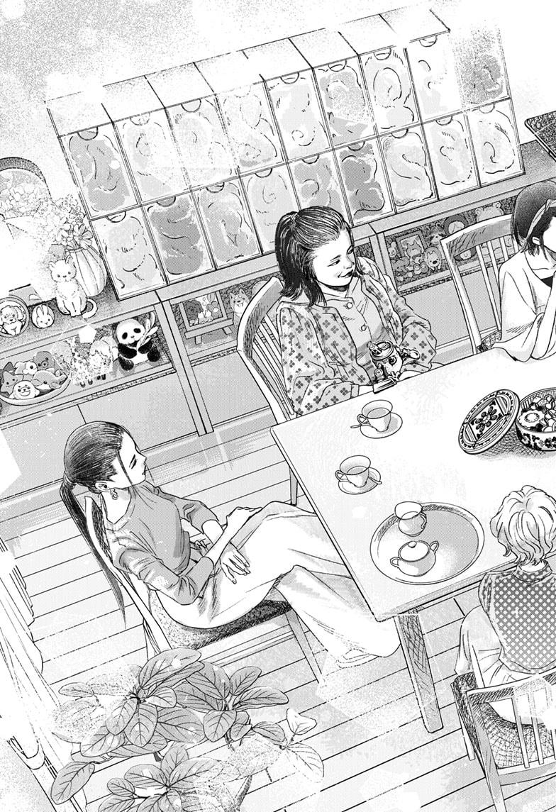Bug Ego Chapter 17 33