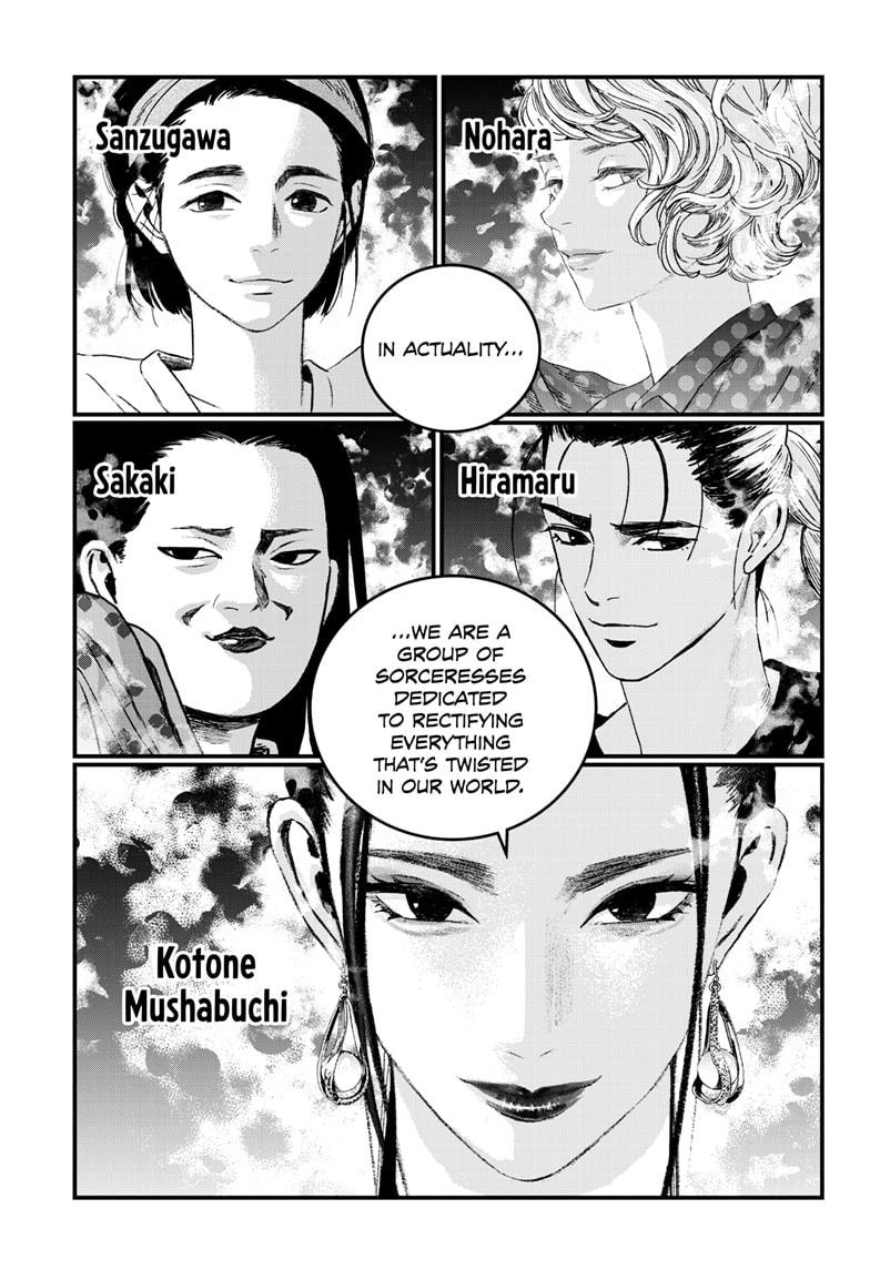 Bug Ego Chapter 17 35