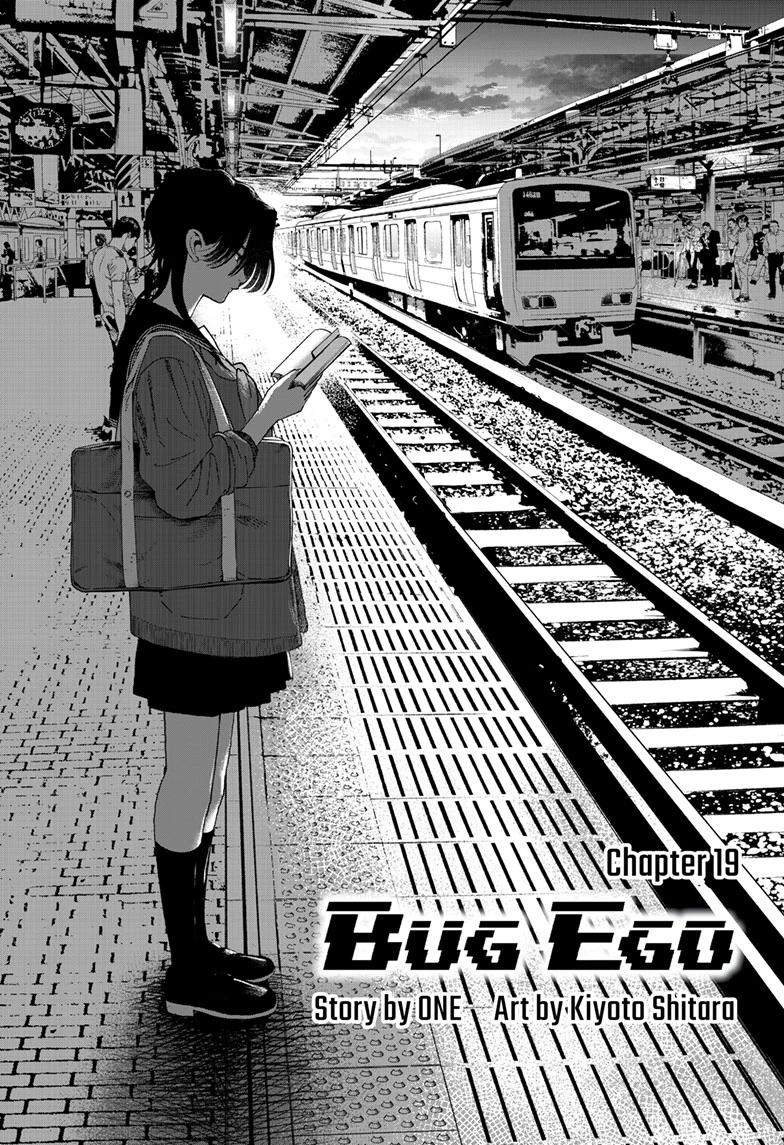 Bug Ego Chapter 19 1