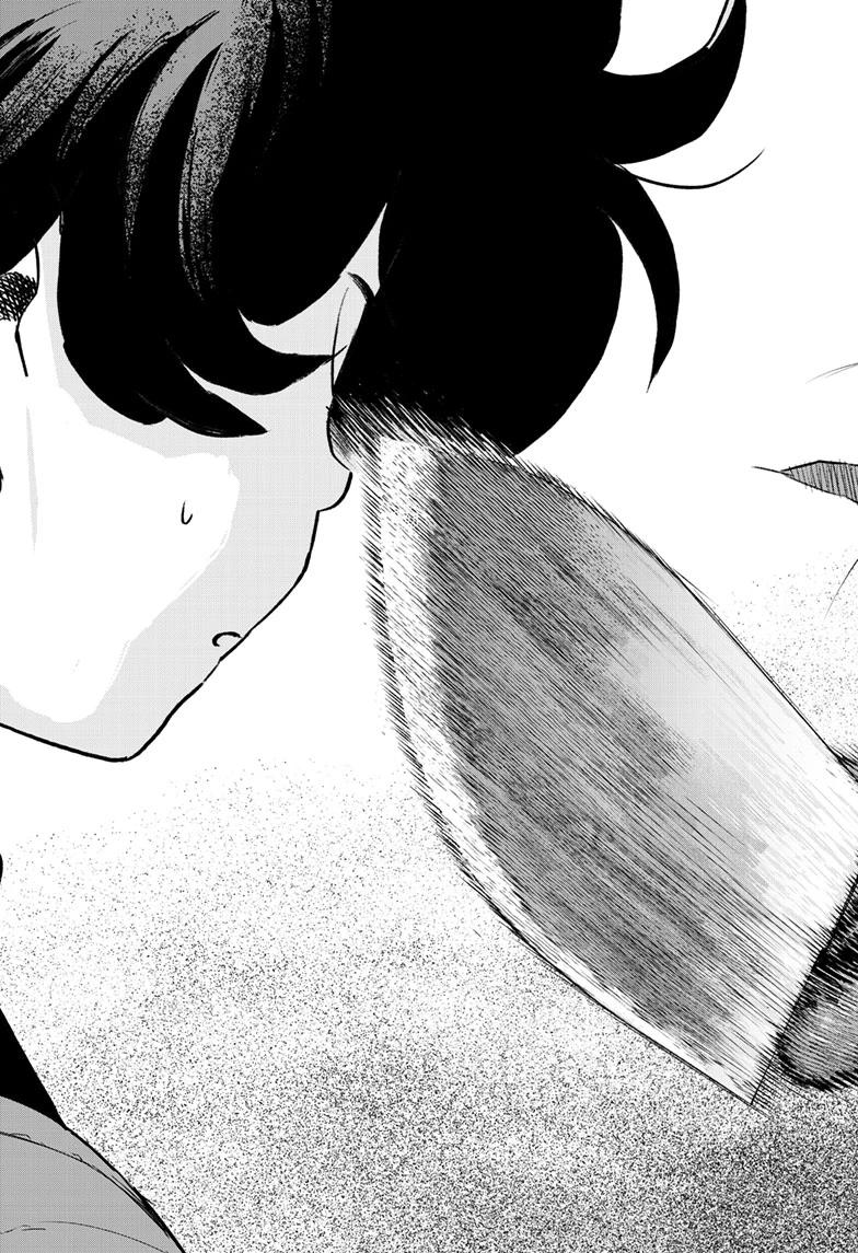 Bug Ego Chapter 19 5