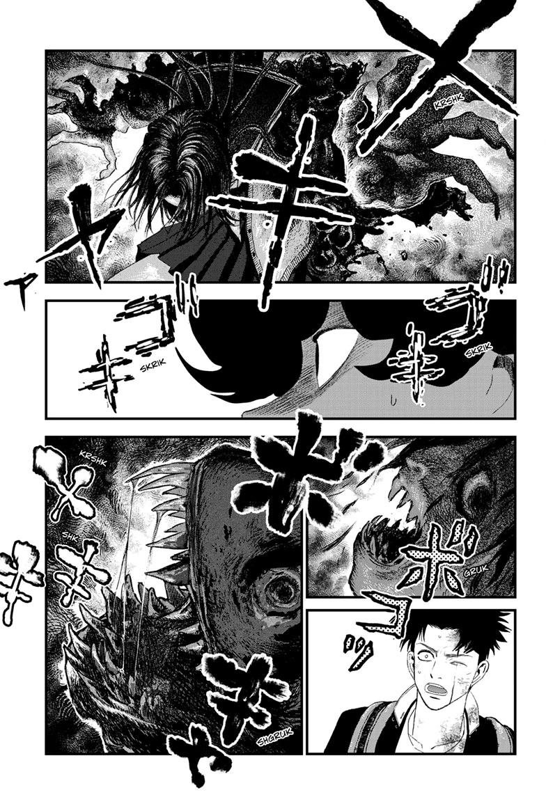 Bug Ego Chapter 19 9