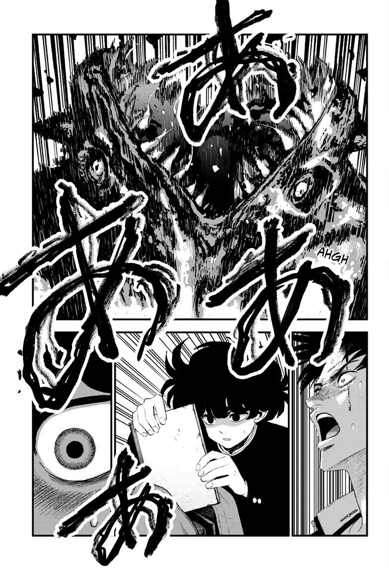 Bug Ego Chapter 19 11