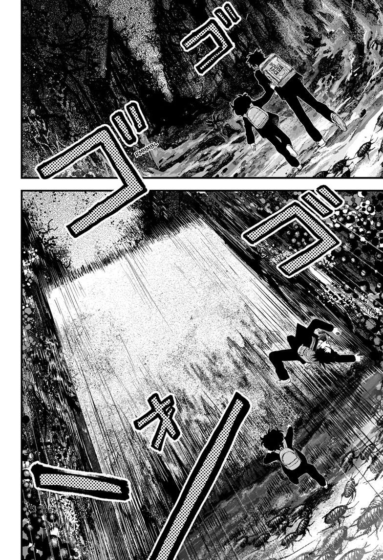 Bug Ego Chapter 19 14