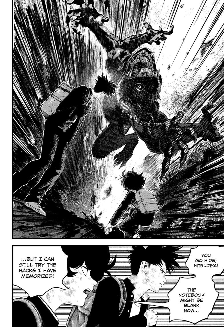 Bug Ego Chapter 19 16