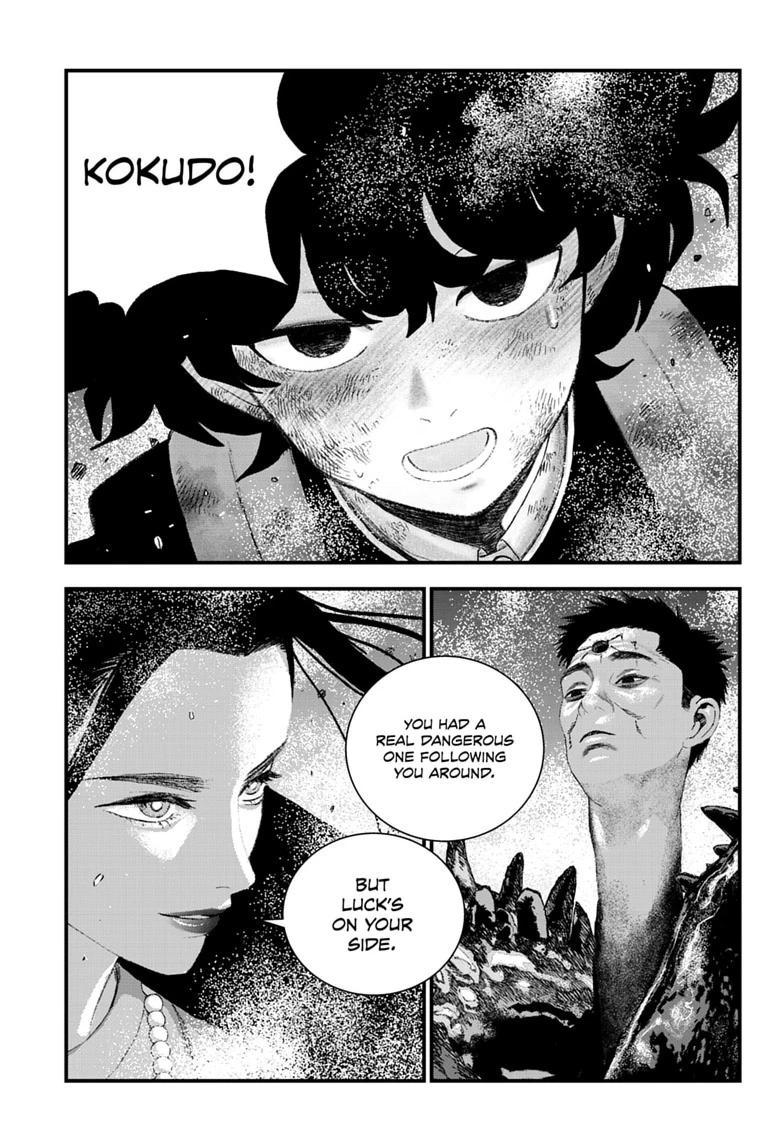 Bug Ego Chapter 20 3