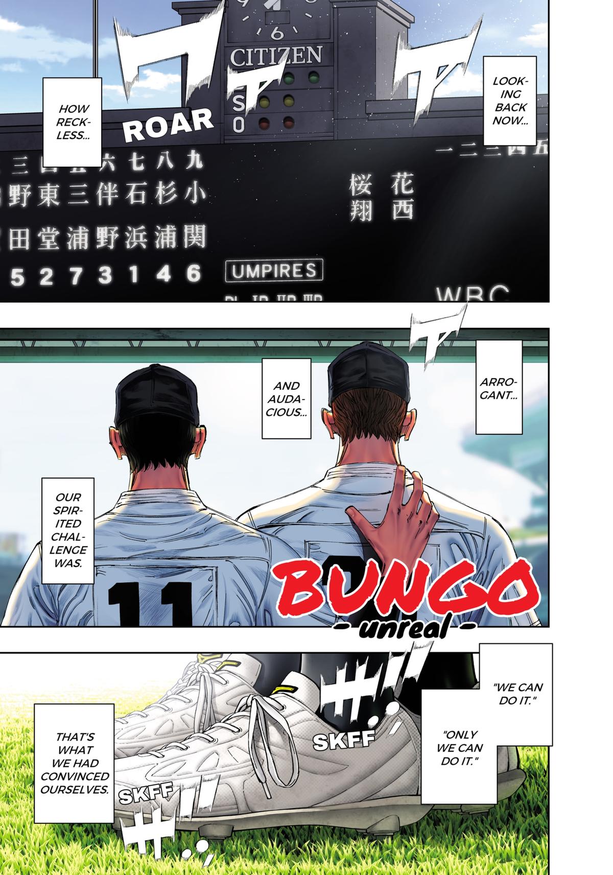 Bungo -unreal- Chapter 1 1