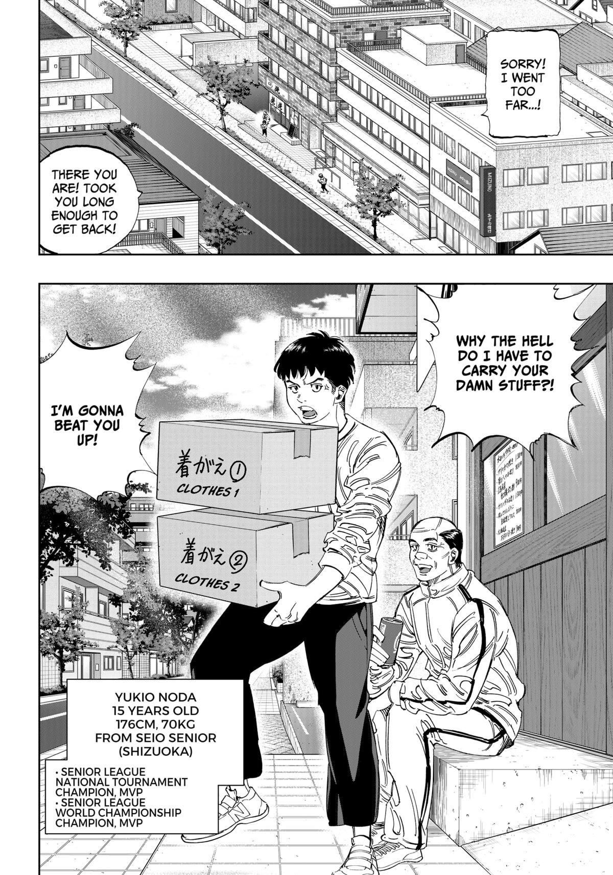 Bungo -unreal- Chapter 1 8