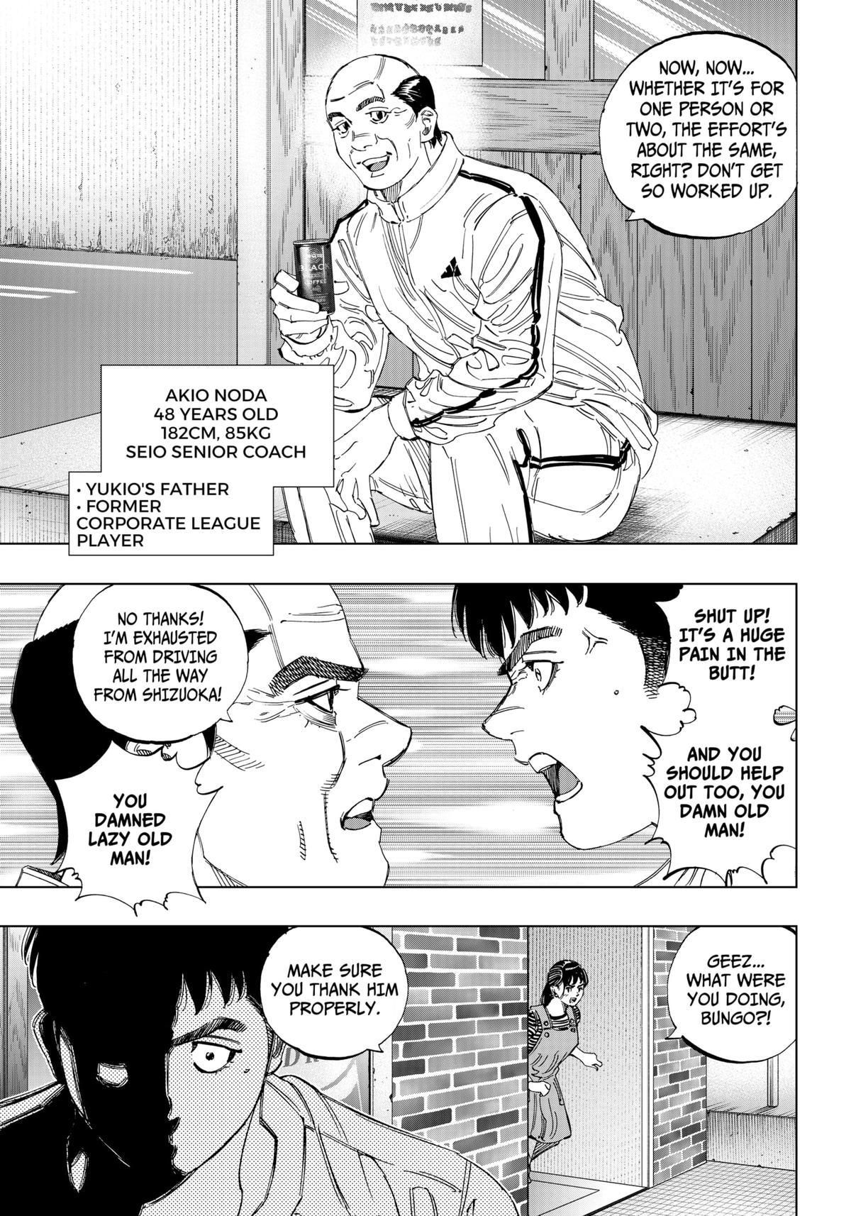 Bungo -unreal- Chapter 1 9